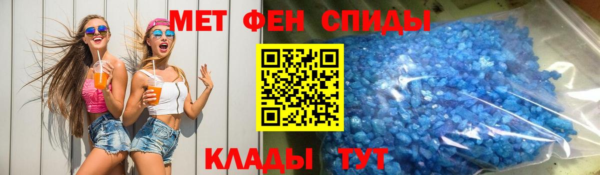 Amphetamine  Вход с VPN  Арзамас  АМФ VHQ 