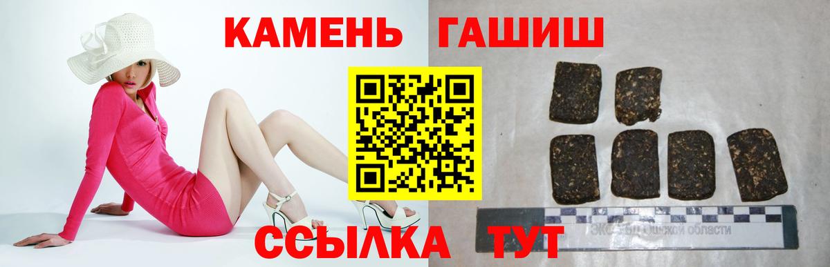 ГАШИШ гарик  ГАШИШ убойный  Вход с VPN  Арзамас 
