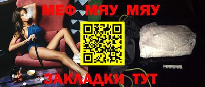 бошки Жуковский