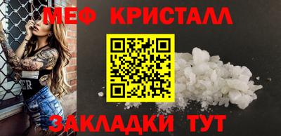 меф VHQ Заводоуковск
