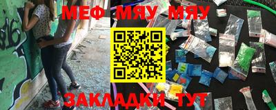 меф VHQ Заводоуковск