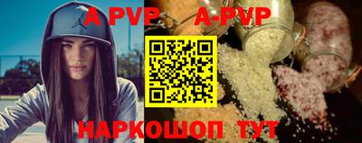 дживик Заволжье