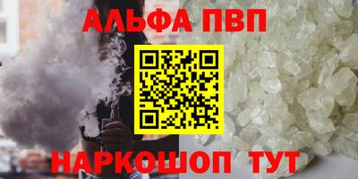 меф VHQ Заводоуковск