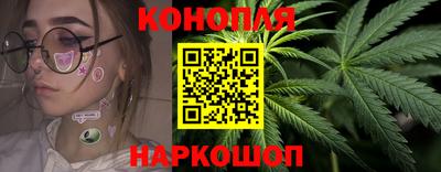 бошки Жуковский