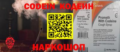 меф VHQ Заводоуковск