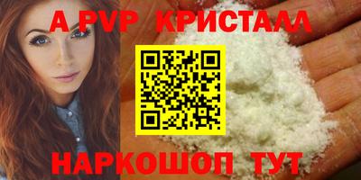 бошки Жуковский