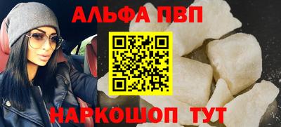 дживик Заволжье
