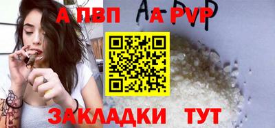 дживик Заволжье