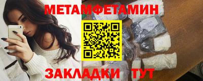 бошки Жуковский