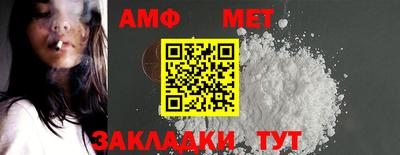 бошки Жуковский