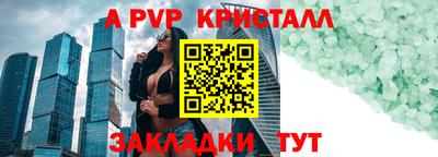 альфа пвп Ирбит