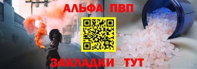 бошки Жуковский