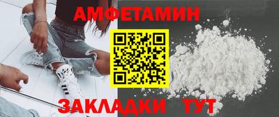 меф VHQ Заводоуковск