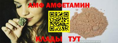 меф VHQ Заводоуковск