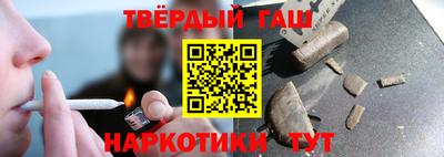 бошки Жуковский