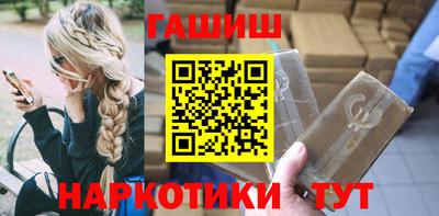 меф VHQ Заводоуковск