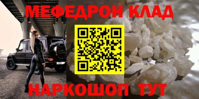 дживик Заволжье