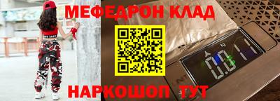 меф VHQ Заводоуковск