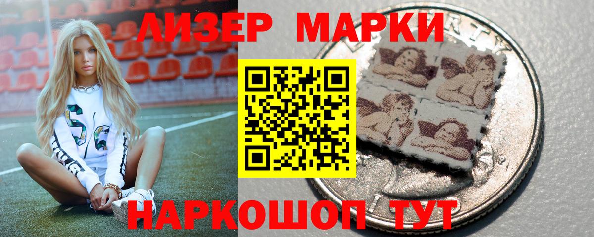 ЛСД экстази ecstasy  Вход с VPN  LSD-25 экстази кислота  Арзамас 