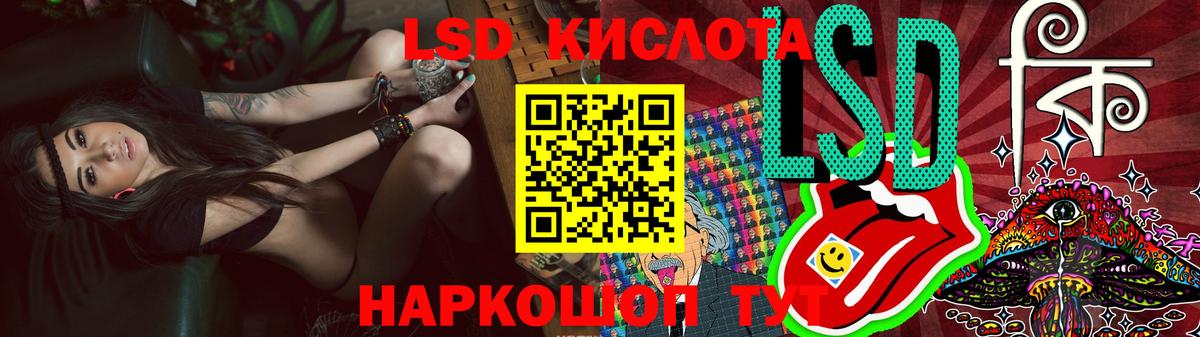 LSD-25 экстази ecstasy Арзамас