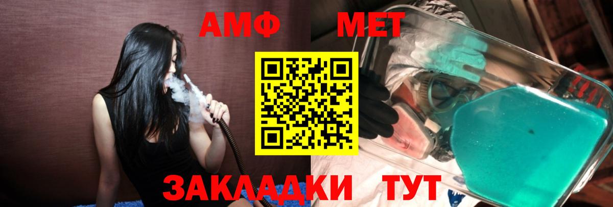 Арзамас  Метамфетамин винт  Вход с VPN 