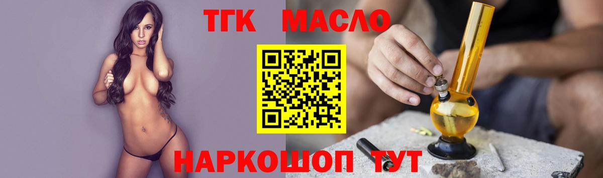 Дистиллят ТГК концентрат Арзамас