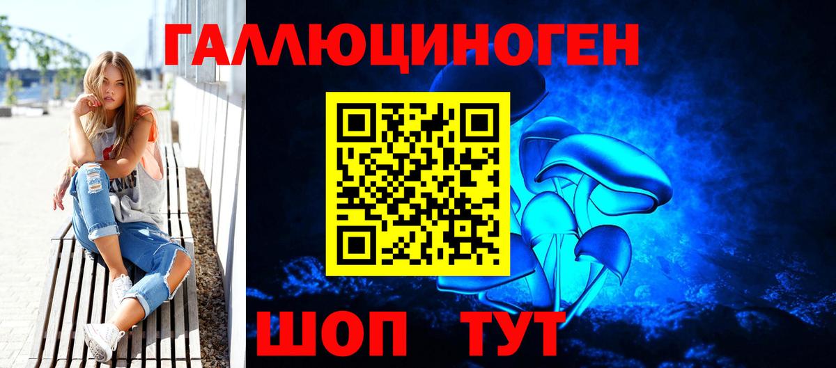 Арзамас  Галлюциногенные грибы Magic Shrooms  Галлюциногенные грибы GOLDEN TEACHER  где купить наркотик  Вход с VPN 