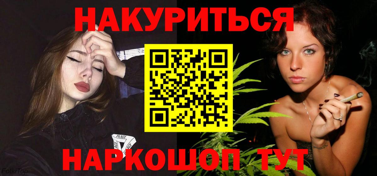 Шишки марихуана OG Kush  Конопля сатива  Вход с VPN  Бошки Шишки ГИДРОПОН  Арзамас 